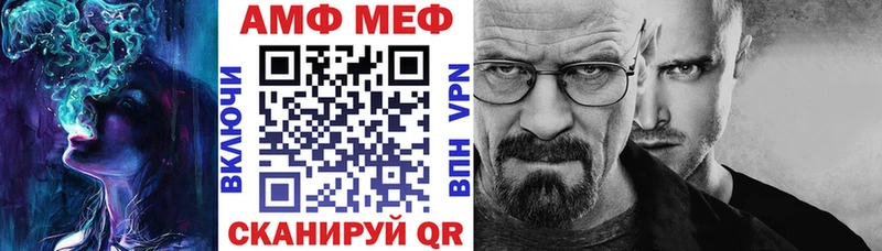 Амфетамин 97%  Морозовск 