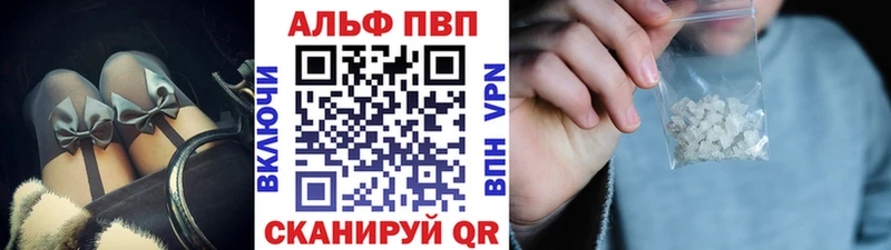хочу наркоту  Морозовск  shop телеграм  A PVP Соль 