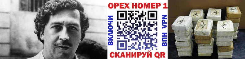 цена   Морозовск  блэк спрут ТОР  Кокаин 97% 