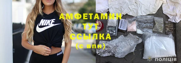 мефедрон Тавда