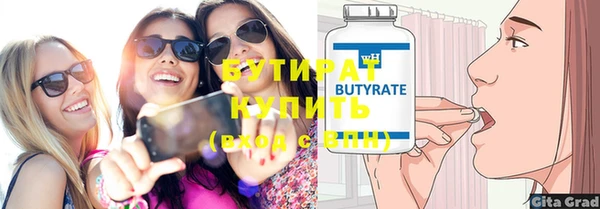синтетический гашиш Тайга
