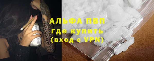 a pvp Богородск
