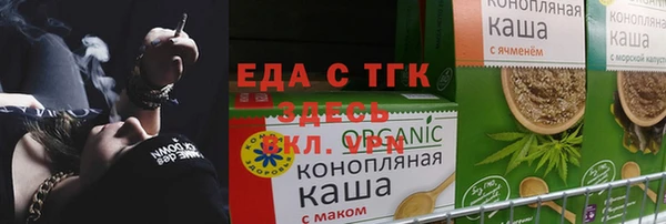 синтетический гашиш Тайга