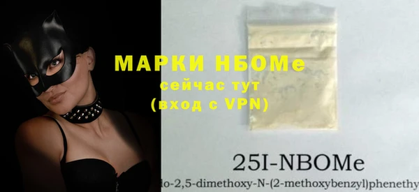 a pvp Богородск