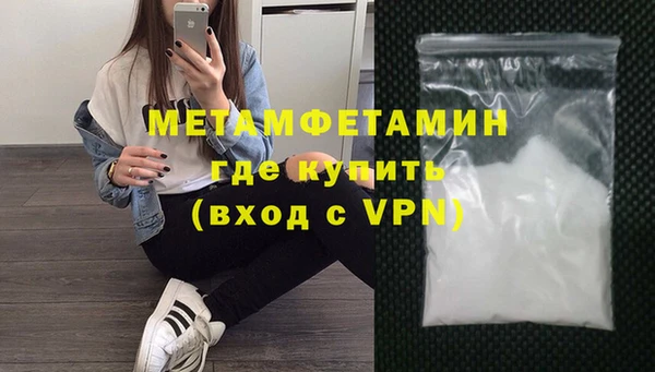 мефедрон Тавда