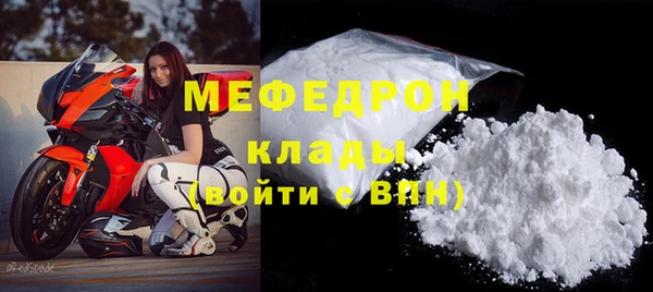 мефедрон Тавда