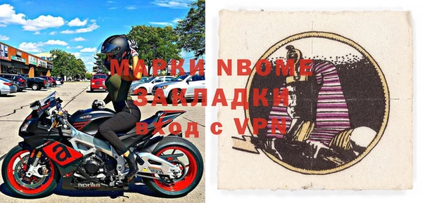 a pvp Богородск