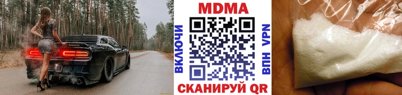 MDMA кристаллы  mega как зайти  Морозовск 