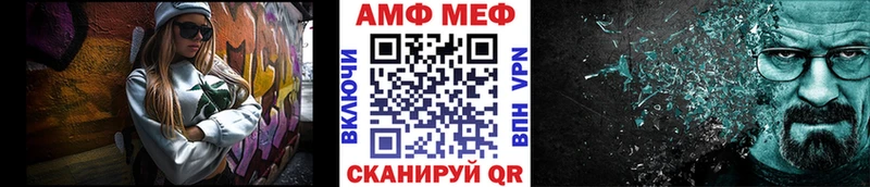 Метамфетамин Methamphetamine  гидра ТОР  Морозовск 