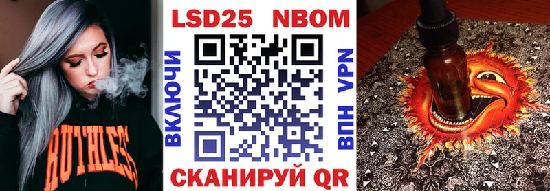 мега маркетплейс  Морозовск  Марки 25I-NBOMe 1,5мг 