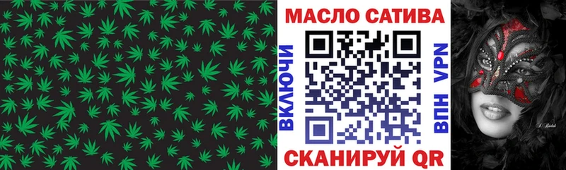 ТГК жижа  наркотики  Морозовск 